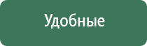 ДиаДэнс аппарат при ангине