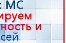 Перчатки электроды купить в Батайске, Электроды Меркурий купить в Батайске, Медицинская техника - denasosteo.ru
