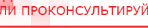 купить Электрод двойной офтальмологический Скэнар - Очки - Электроды Скэнар Медицинская техника - denasosteo.ru в Батайске