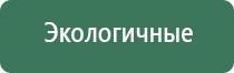 ДиаДэнс руководство эксплуатации